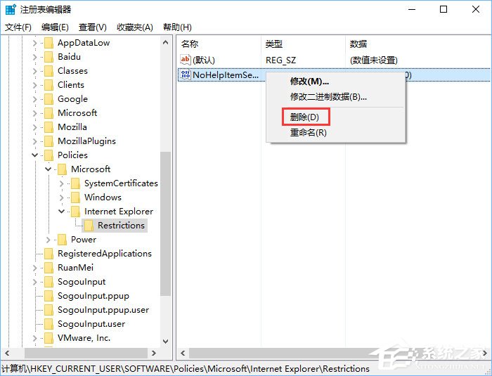 Win10如何去除IE浏览器右上角的反馈(笑脸)按钮？