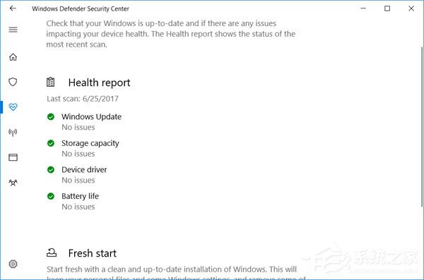Win10 Windows defender提示“运行状况报告不可用”如何解决？