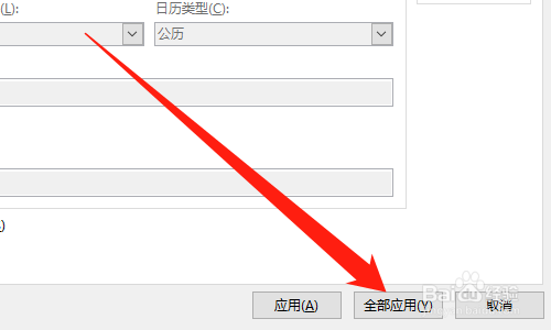 PPT设置幻灯片编号步骤分享