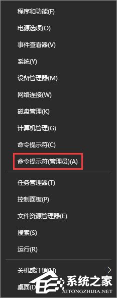 Win10打开应用商店提示“重试该操作”怎么办？