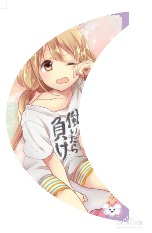 在word中如何插入图片