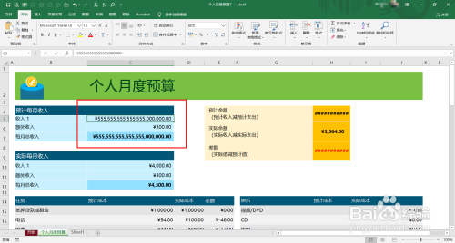 Excel在哪设置自动调整行高