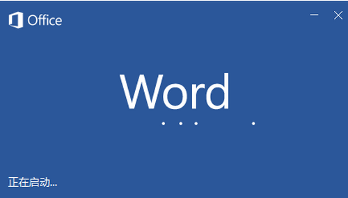 怎么将方框加入Word