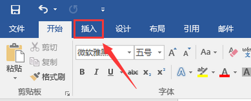 如何使用word文档来制作圆柱形