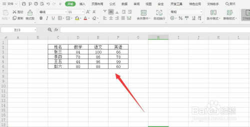 WPS电子表怎么插入图表
