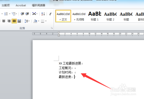PPT复制文字到QQ为什么是图片