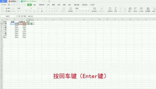excel表格中怎样快速求和