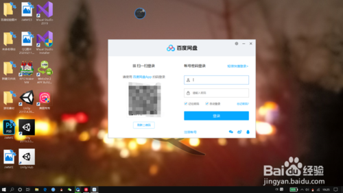 百度云如何搜到资源