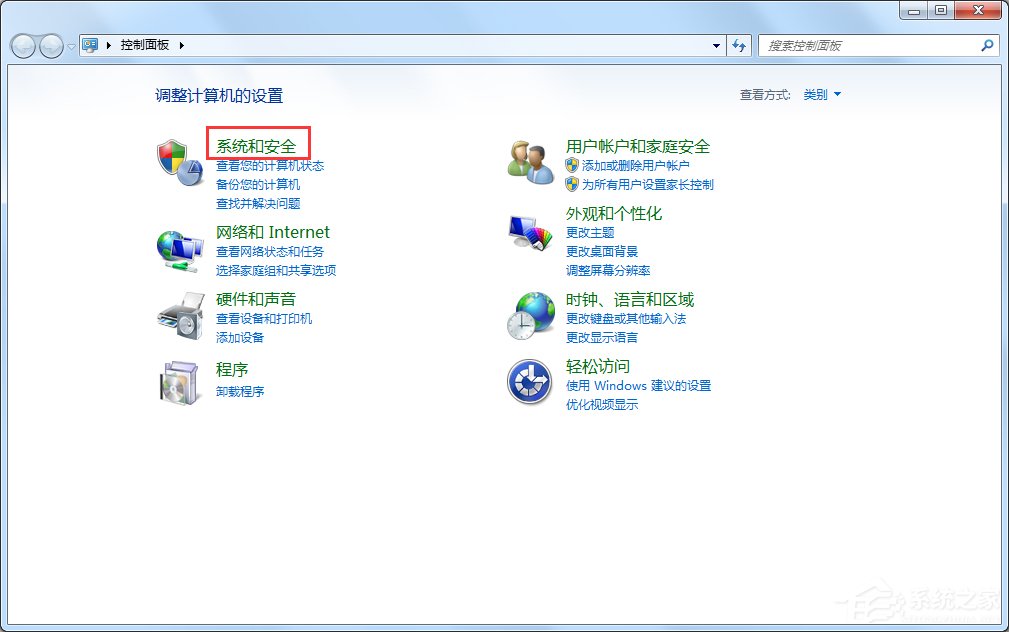 Win7宽带连接错误代码769怎么办？