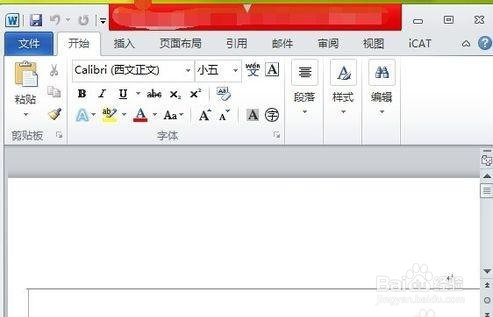 word2010怎么打开拼写检查