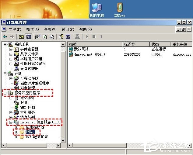 WinXP访问网页提示您未被授权查看该页怎么办？