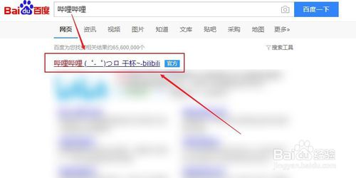 哔哩哔哩怎么添加和删除分组-B站管理分组方法讲解