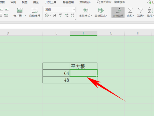 WPS中Excel怎么计算数据的算术平方根