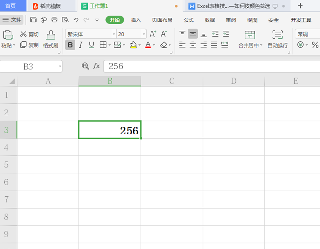 WPS中Excel开方公式怎么用