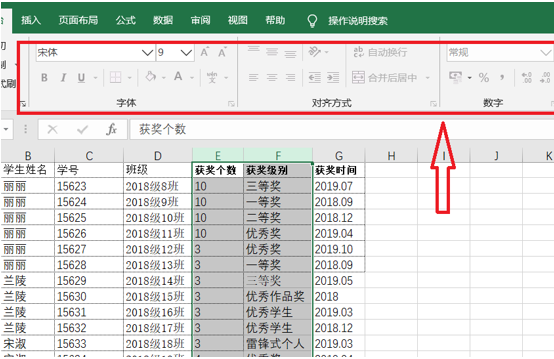 WPS中Excel表格怎么设置密码