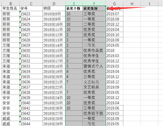 WPS中Excel表格怎么设置密码