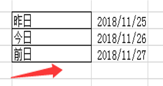 WPS中Excel怎么拆分单元格