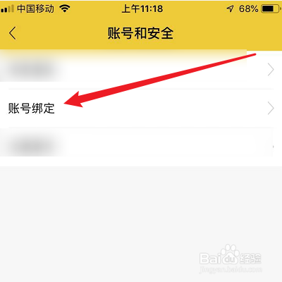 如何使用微信绑定空虾？