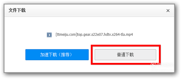 百度云盘里面的东西如何用迅雷下载