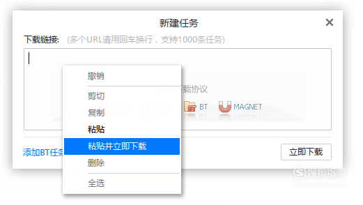 百度云盘里面的东西如何用迅雷下载
