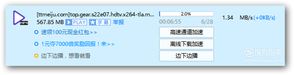 百度云盘里面的东西如何用迅雷下载