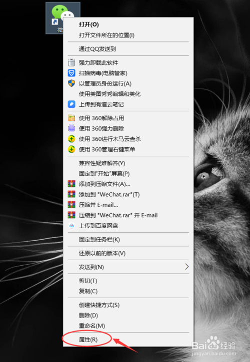 在电脑上怎么同时多开几个微信
