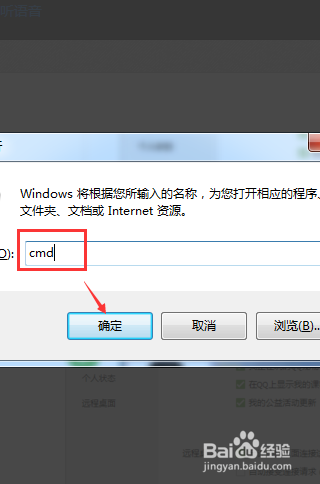 对方qq登陆地点如何查看