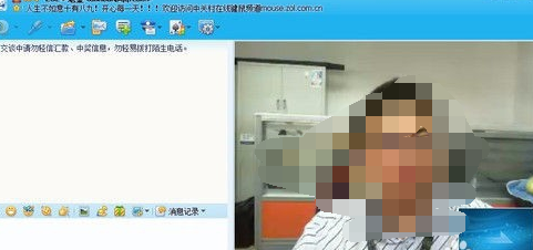 怎么一键打开对方qq摄像头
