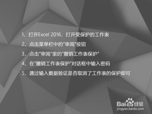 excel报表无法编辑怎么办