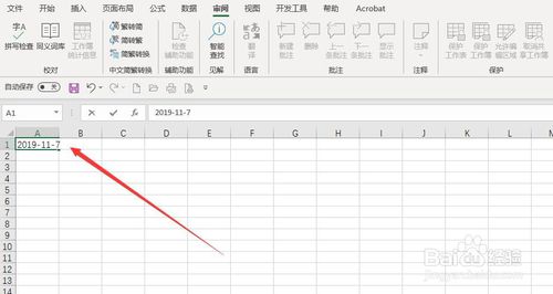 excel报表无法编辑怎么办