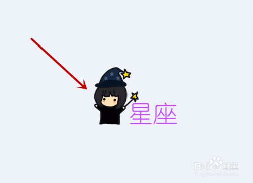 美图秀秀怎样制作LOGO
