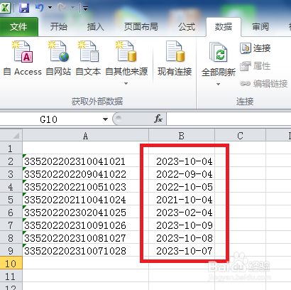 Excel单元格怎么提取身份证的出身日期