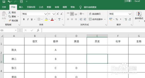 Excel每页都有表头怎么设置