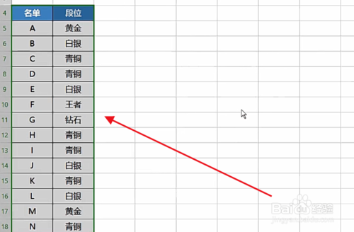 WPS表格横排转竖排怎么弄