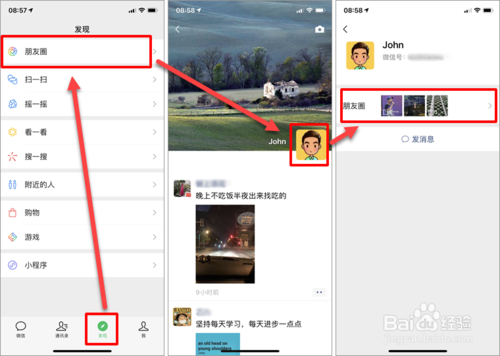 找回已删除的微信好友的方法有哪些