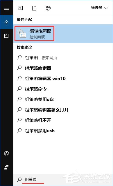 Win10创意者更新如何隐藏现代设置面板项?