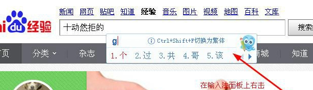 如果调出WinXP系统的软键盘?