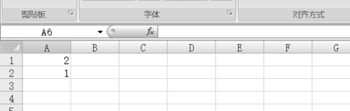 excel2007减法怎么用？