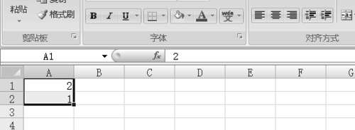 excel2007减法怎么用？