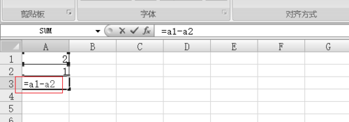 excel2007减法怎么用？