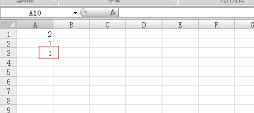 excel2007减法怎么用？