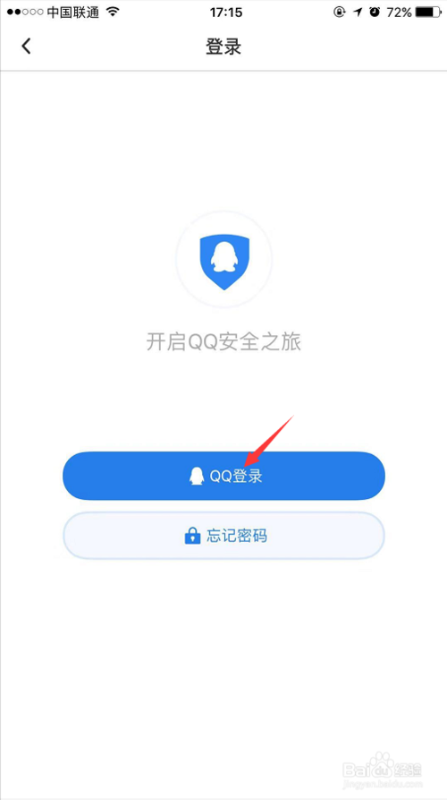 qq号怎么关闭保护模式