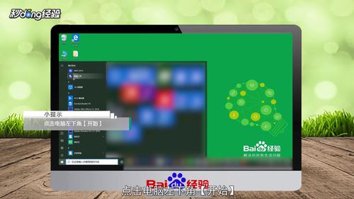 WPS为什么不能复制粘贴？