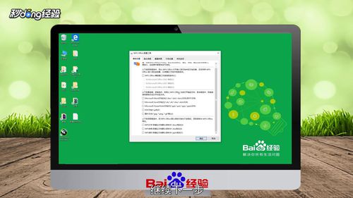 WPS为什么不能复制粘贴？