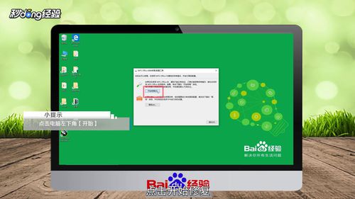 WPS为什么不能复制粘贴？