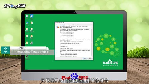 WPS为什么不能复制粘贴？