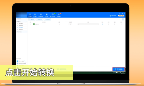 Excel怎么转PDF？