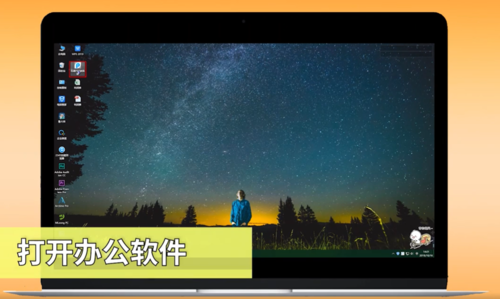 Excel怎么转PDF？