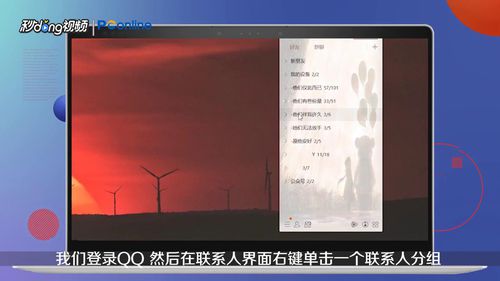找回误删的QQ好友方法分享
