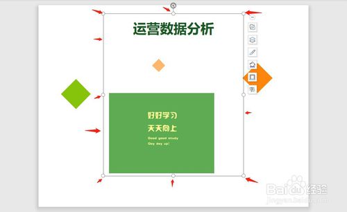 PPT文字和图片组合方法详解